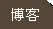 設(shè)計百科