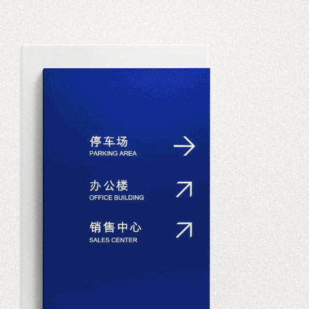 棒的酒店vi設計