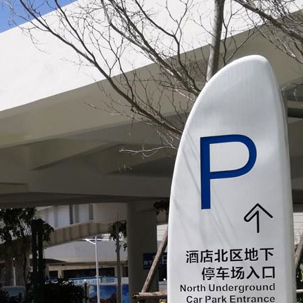 武漢酒店vi設計